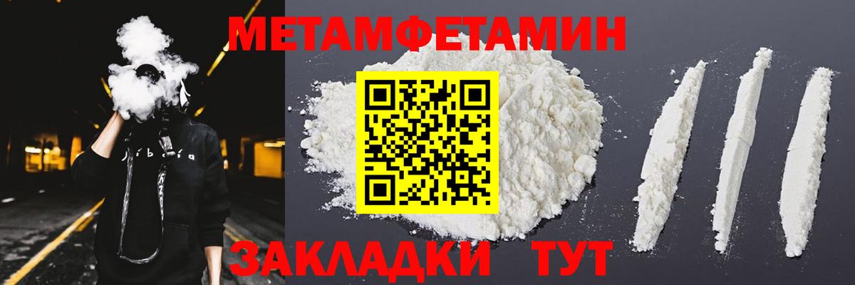 Amphetamine  Вход с VPN  Северодвинск  Amphetamine 98% 