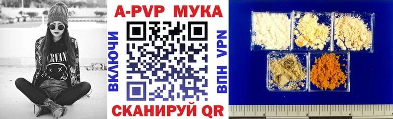 A-PVP СК хочу наркоту ссылка на мегу рабочий сайт Северодвинск