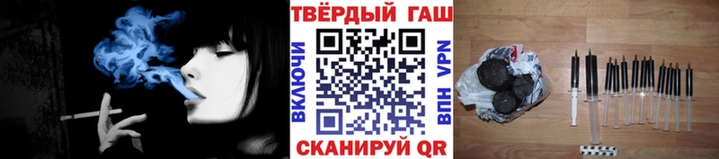 ГАШИШ хэш Северодвинск