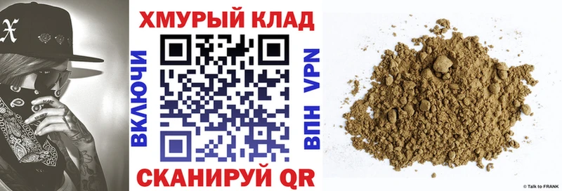 ГЕРОИН гречка наркотики Северодвинск