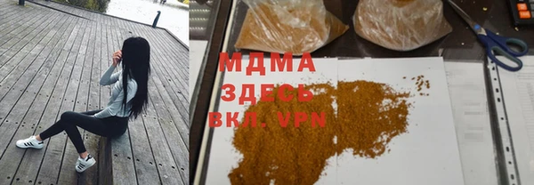 прущий лед Абаза