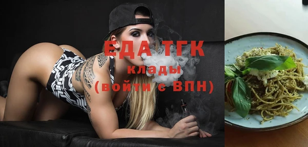 прущий лед Абаза