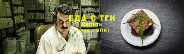 шишки Абинск