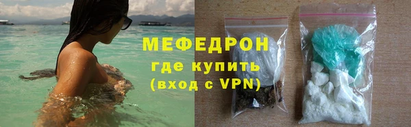 прущий лед Абаза
