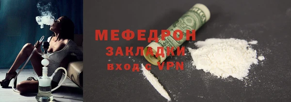 прущий лед Абаза