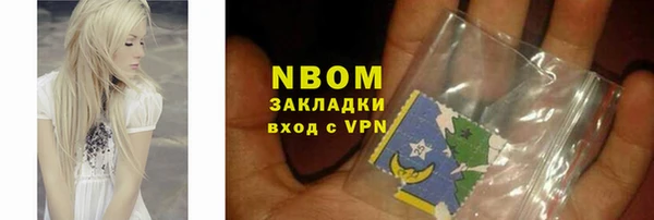 прущая мука Абдулино