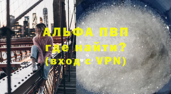 прущий лед Абаза