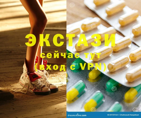шишки Абинск