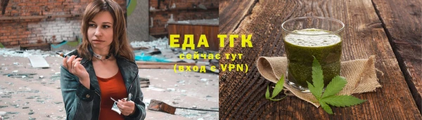 прущая мука Абдулино