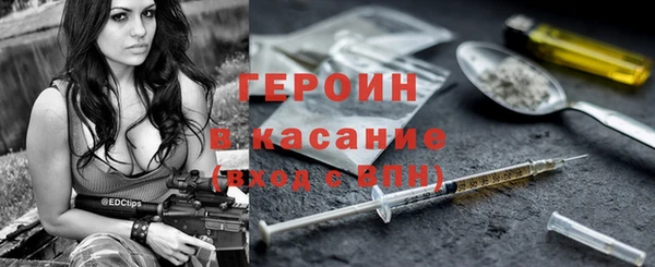 прущий лед Абаза