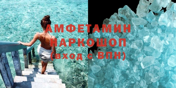 шишки Абинск