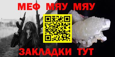 спайс Пушкино
