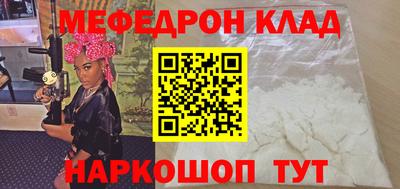меф Пугачёв