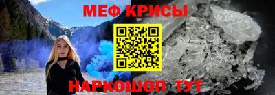 спайс Пушкино
