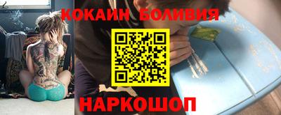 спайс Пушкино