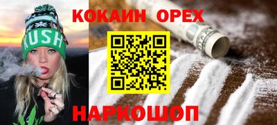 спайс Пушкино