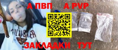 спайс Пушкино
