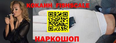 спайс Пушкино