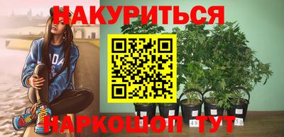 спайс Пушкино