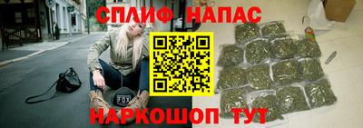 спайс Пушкино
