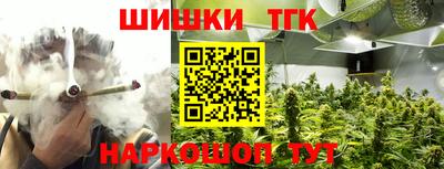 спайс Пушкино