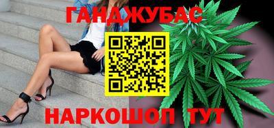 спайс Пушкино