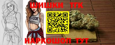 спайс Пушкино