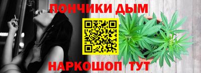 спайс Пушкино