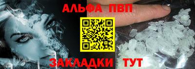 спайс Пушкино
