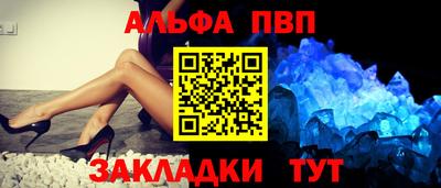 меф Пугачёв
