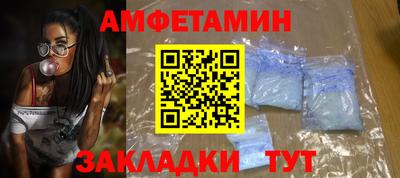 меф Пугачёв
