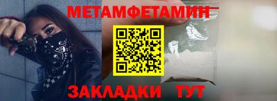 меф Пугачёв