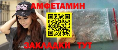 меф Пугачёв