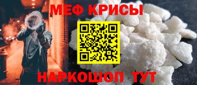 спайс Пушкино