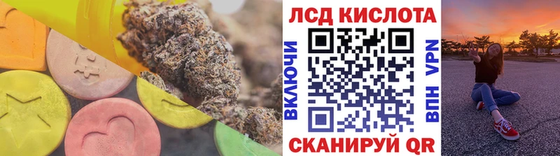 mega рабочий сайт  shop телеграм  ЛСД экстази кислота  Северодвинск 