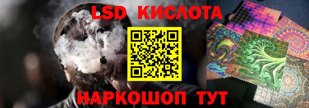 Северодвинск  Лсд 25 экстази кислота  omg как зайти  ЛСД экстази кислота  Вход с VPN 