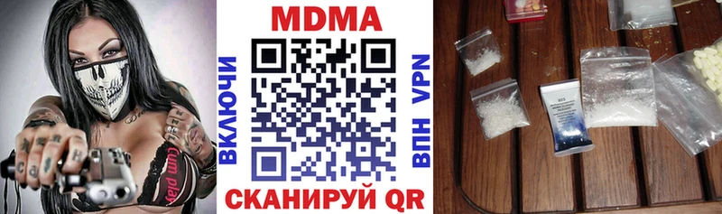 МДМА Molly  нарко площадка состав  Северодвинск  наркотики 