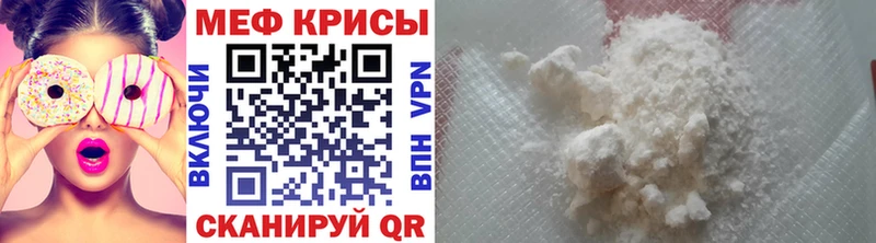 МЯУ-МЯУ мука  Северодвинск 