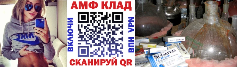 Метамфетамин Methamphetamine  мориарти как зайти  Северодвинск 