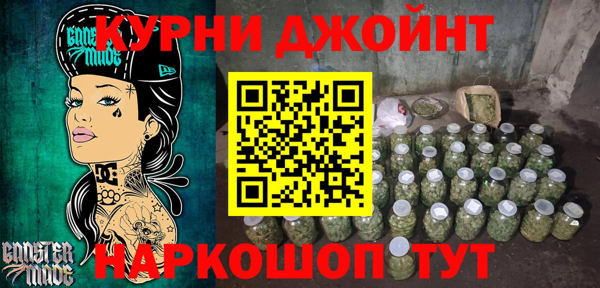 Марихуана Ganja  Вход с VPN  МАРИХУАНА гибрид  Северодвинск 